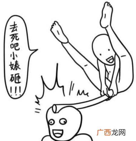 皮一下是什么意思什么梗？皮这么一下你快乐吗 “皮一下”表情包