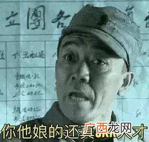 skr是什么意思什么梗？skr在嘻哈里怎么发音怎么读 吴亦凡造热词skr