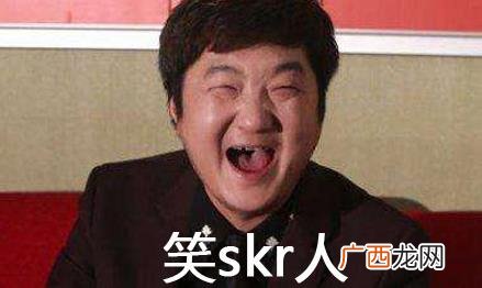skr是什么意思什么梗？skr在嘻哈里怎么发音怎么读 吴亦凡造热词skr