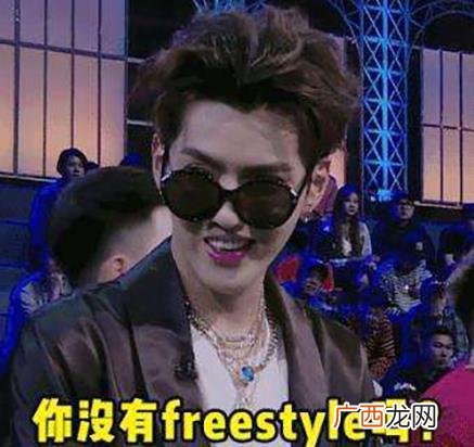 skr是什么意思什么梗？skr在嘻哈里怎么发音怎么读 吴亦凡造热词skr