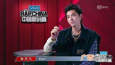 skr是什么意思什么梗？skr在嘻哈里怎么发音怎么读 吴亦凡造热词skr