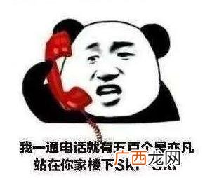 skr是什么意思什么梗？skr在嘻哈里怎么发音怎么读 吴亦凡造热词skr
