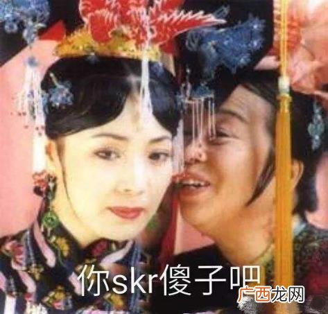 skr是什么意思什么梗？skr在嘻哈里怎么发音怎么读 吴亦凡造热词skr