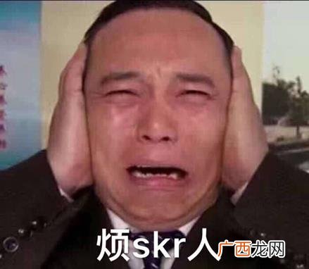 skr是什么意思什么梗？skr在嘻哈里怎么发音怎么读 吴亦凡造热词skr