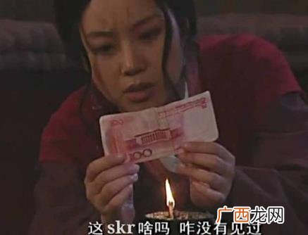 skr是什么意思什么梗？skr在嘻哈里怎么发音怎么读 吴亦凡造热词skr