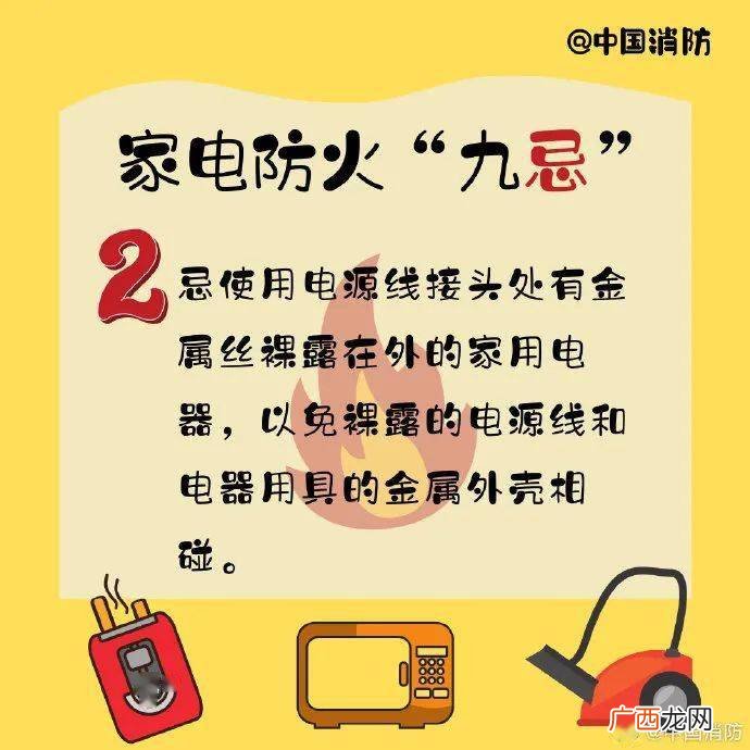 火灾逃生方法,火灾逃生方法有哪些？