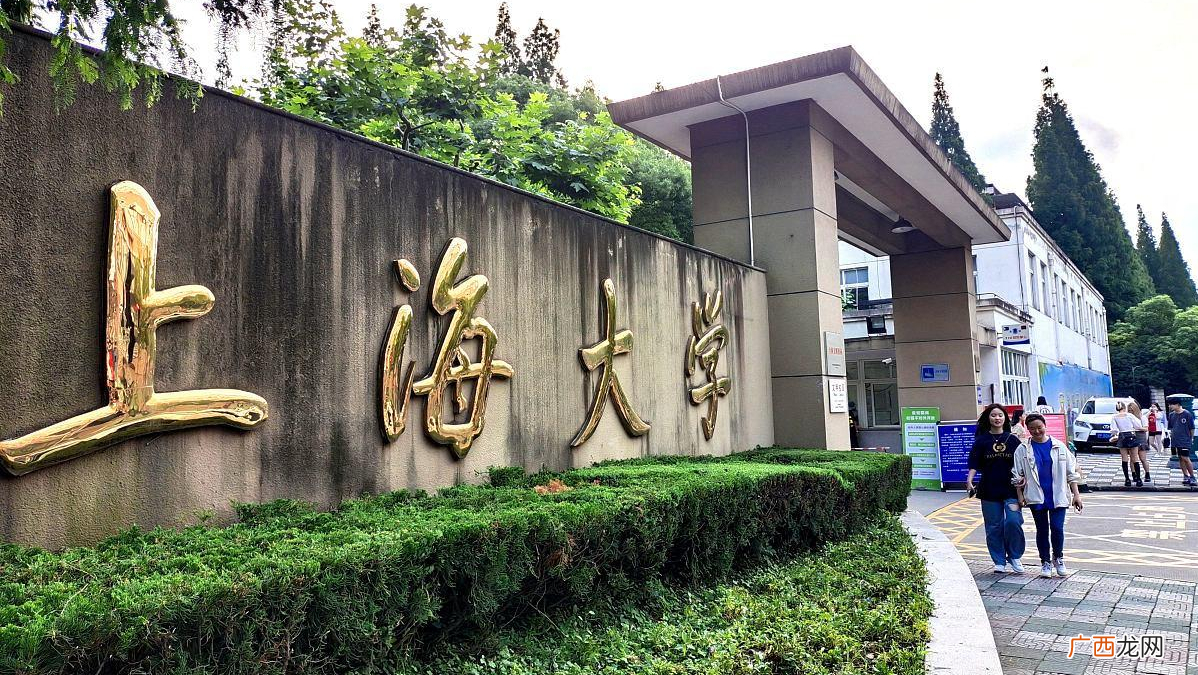 上海本科学校有哪些学校 上海全部大学排名列表