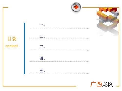 content是什么意思,content的集合名词形式是什么？