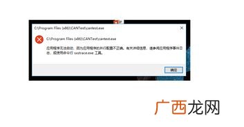 contest是什么意思,contest和competitor的区别？
