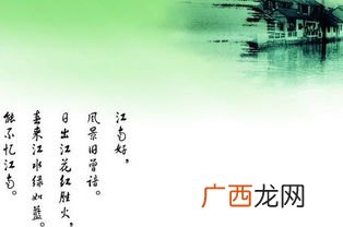 风景旧曾谙的谙是什么意思,忆江南中的谙是什么的意思?