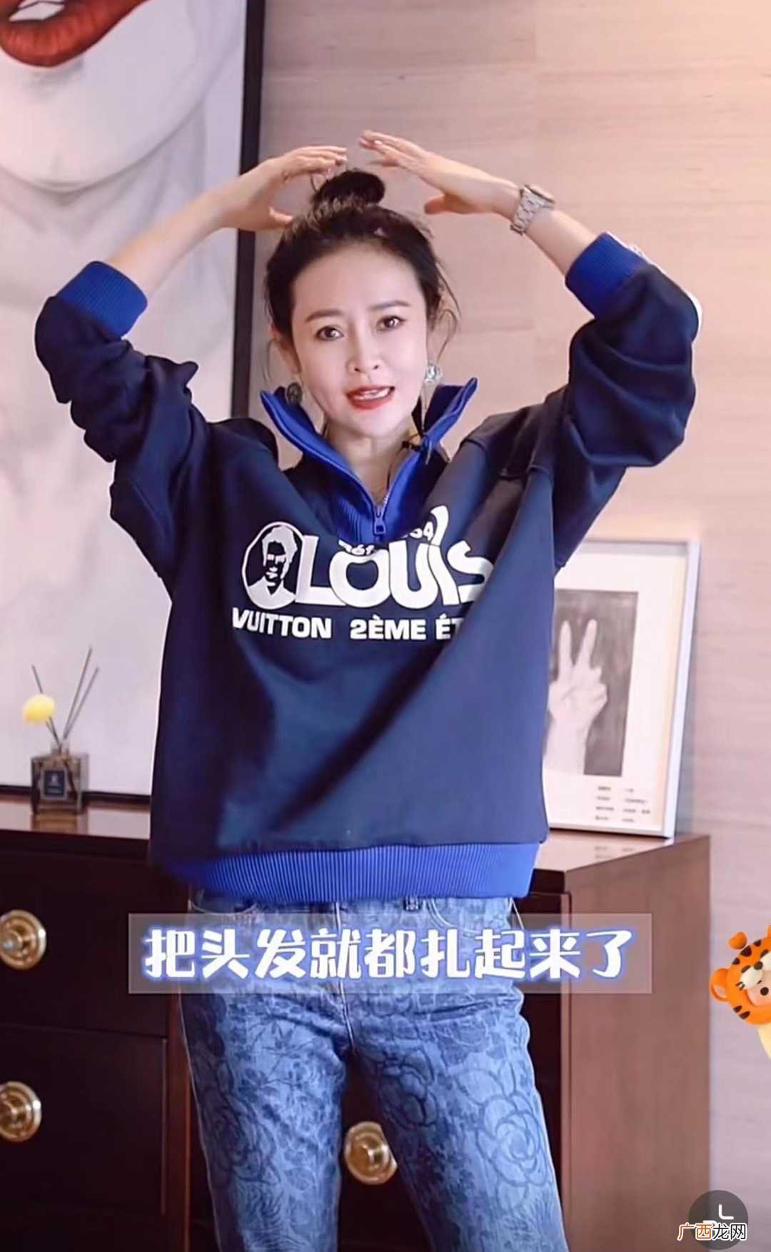 卫衣搭配什么发型比较合适 穿卫衣扎什么头发最好看