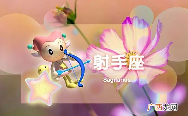 传说中的宿命情侣恋人 狮子座命中注定的真爱星座