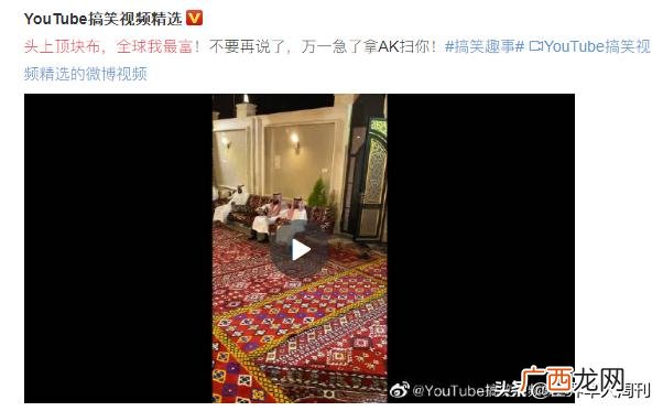 戴头巾是干什么的 阿拉伯人为什么要包头巾穿白色长袍