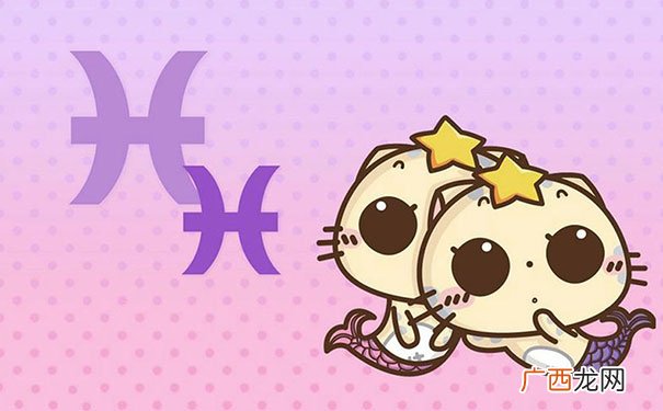 双重性格像精神疾病,无人能控制 双鱼座的变态人格