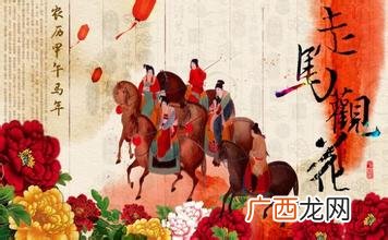 走马观花的走字是什么意思,走马观花在文言文中的意思？