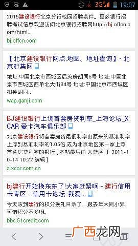 bj是什么意思,BJ是什么意思?