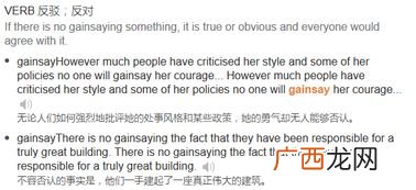 gain是什么意思,汽车功放的gain是什么意思？
