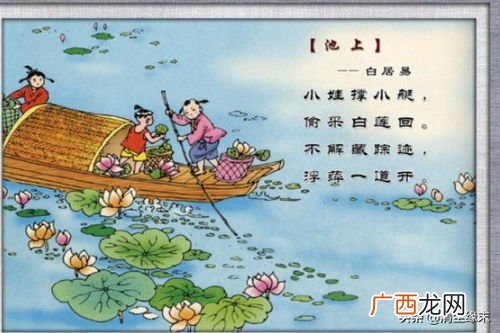 不解藏踪迹浮萍一道开是什么意思,不解藏踪迹，浮萍一道开什么意思？