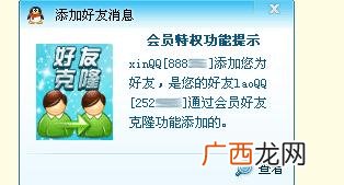 克隆是什么意思,克隆的含义简短？