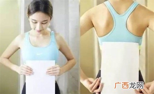 A4腰是什么意思什么梗 A4腰的尺寸大小