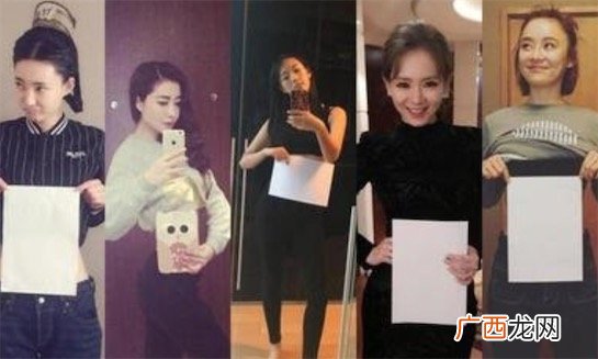 A4腰是什么意思什么梗 A4腰的尺寸大小