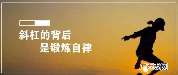 斜杠青年是什么意思？拥有多重职业和身份的多元生活的人群