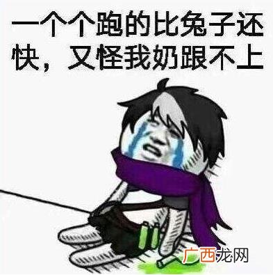 背锅侠是什么意思？背锅侠是什么梗 背锅侠表情包
