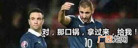 背锅侠是什么意思？背锅侠是什么梗 背锅侠表情包