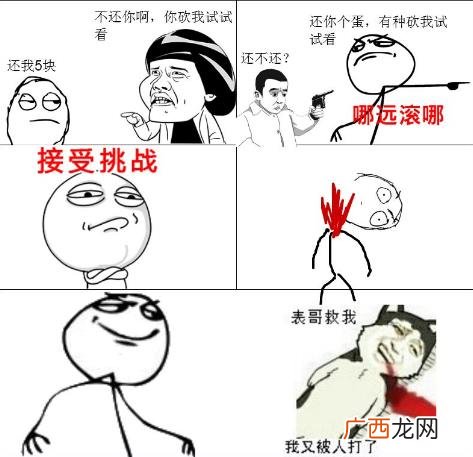 No zuo no die 不作死就不会死是什么意思？什么梗