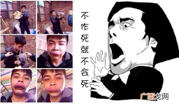 No zuo no die 不作死就不会死是什么意思？什么梗