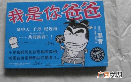 我去买几个橘子什么意思什么梗 我去买几个橘子暗指我是你爸爸