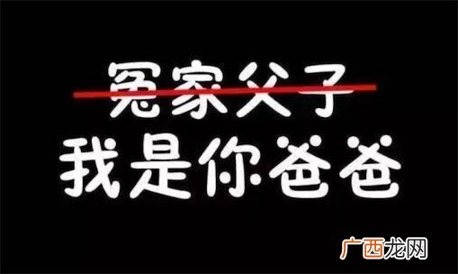 我去买几个橘子什么意思什么梗 我去买几个橘子暗指我是你爸爸