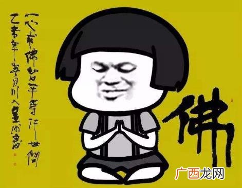 佛系青年是什么意思 佛系青年词条刷遍朋友圈 佛系不等于佛教