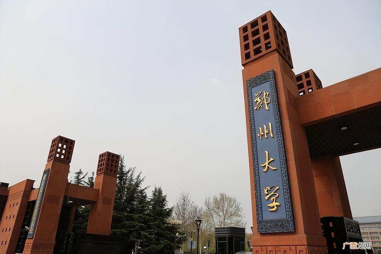 河南十大高校排名榜 河南大学排名前十名