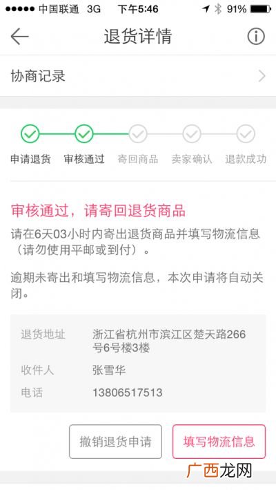 寄付和到付有什么区别,什么是到付和寄付?