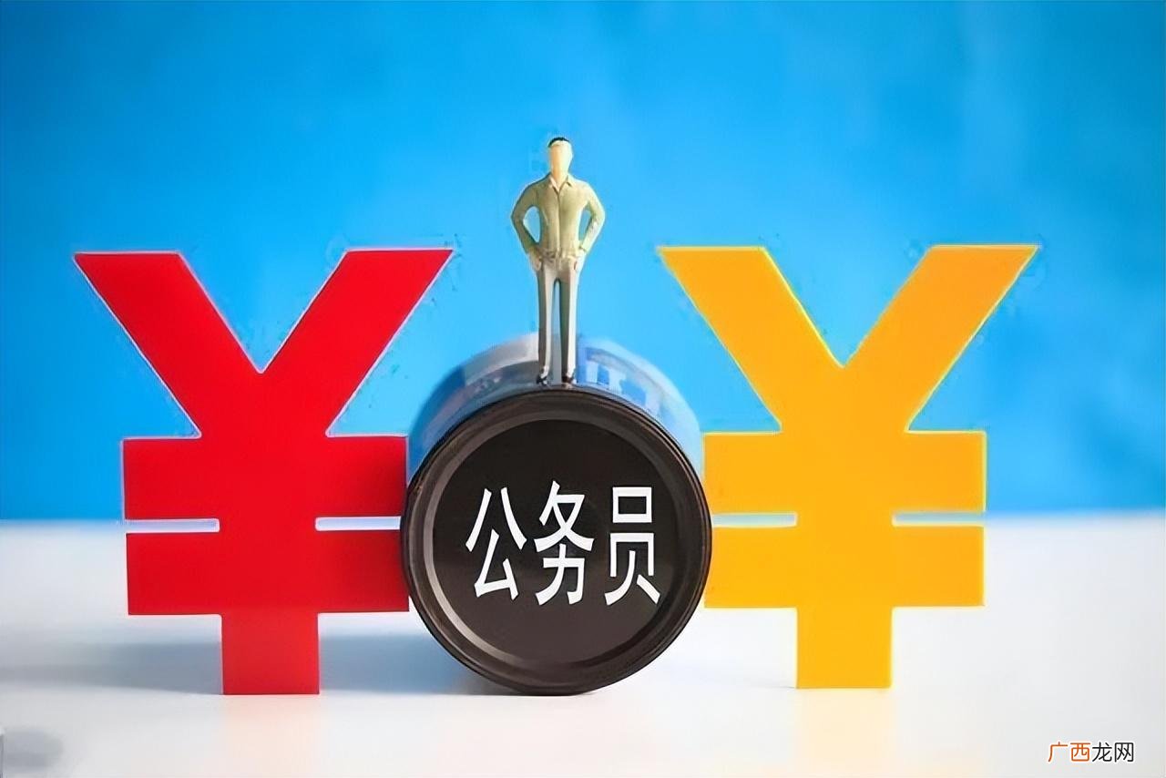 最新的回应来了 教师工资下调是真的吗