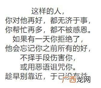 小人之心度君子之腹是什么意思,以小心之心度君子之腹是什么意思？