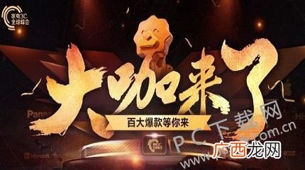 大咖是什么意思,大咖们是什么意思？