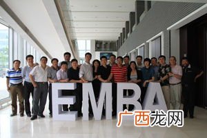emba是什么意思,清华大学emba是什么？