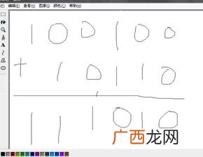 二进制是什么意思,一进制二进制是什么意思？