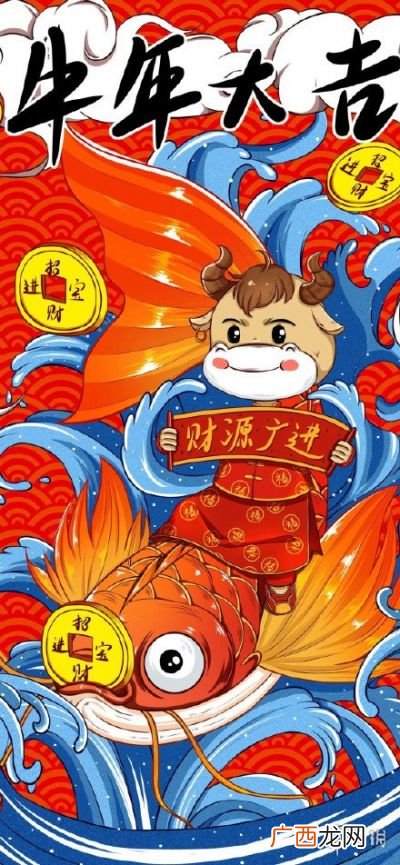 关于牛年的介绍,介绍中国农历牛年英语作文?