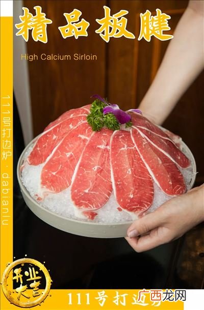牛板腱是牛的什么部位,板腱牛排和嫩肩牛排哪个嫩？