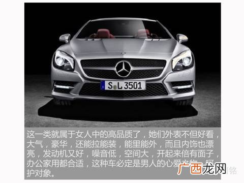 奔驰由来,奔驰c级的车名由来？