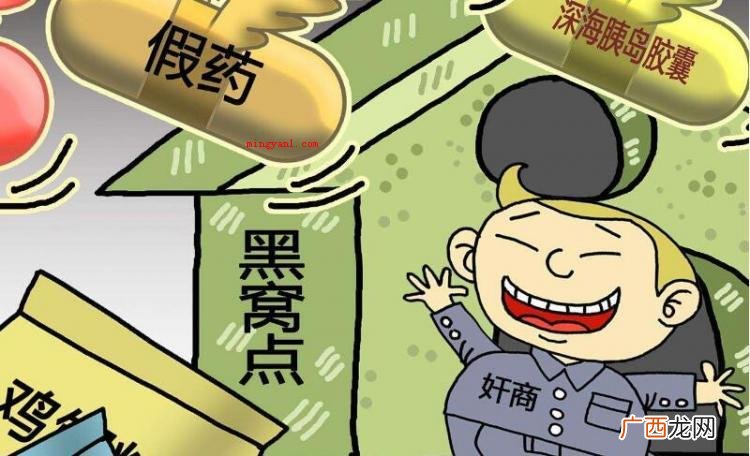 gsp是什么意思