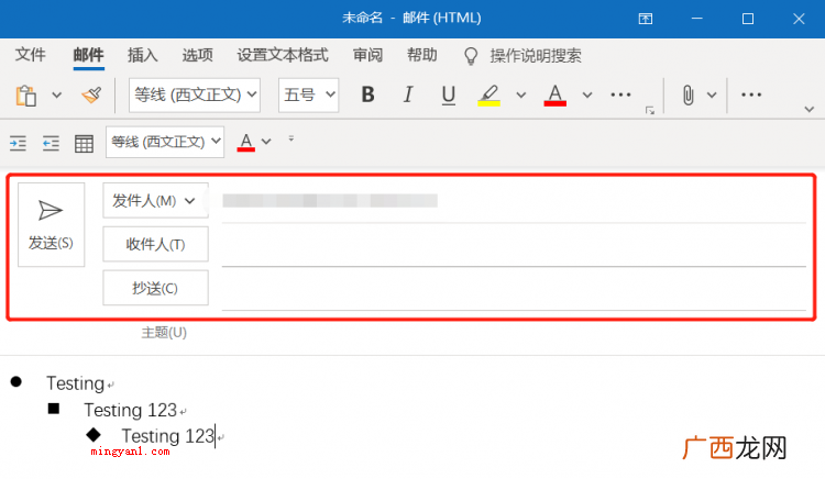 抄送是什么意思