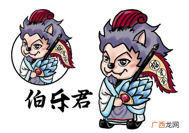 按图索骥的主人公是谁