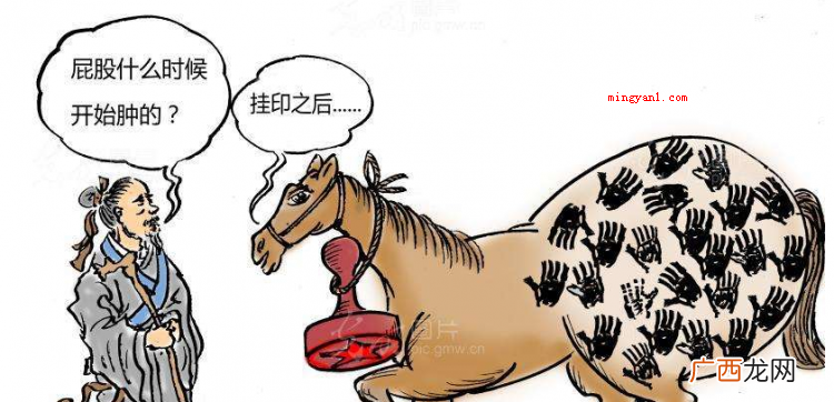 按图索骥的主人公是谁