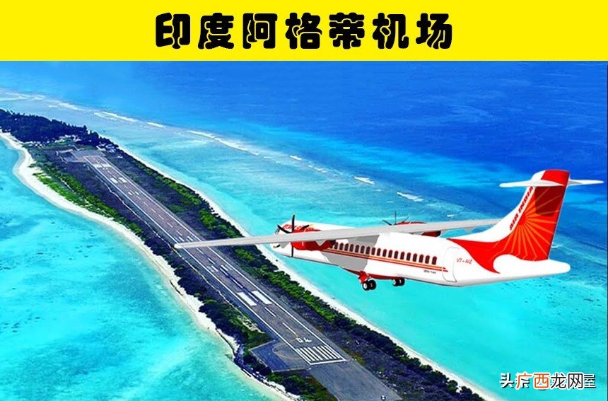 全世界存在的有名危险机场排名 世界十大危险机场有哪些