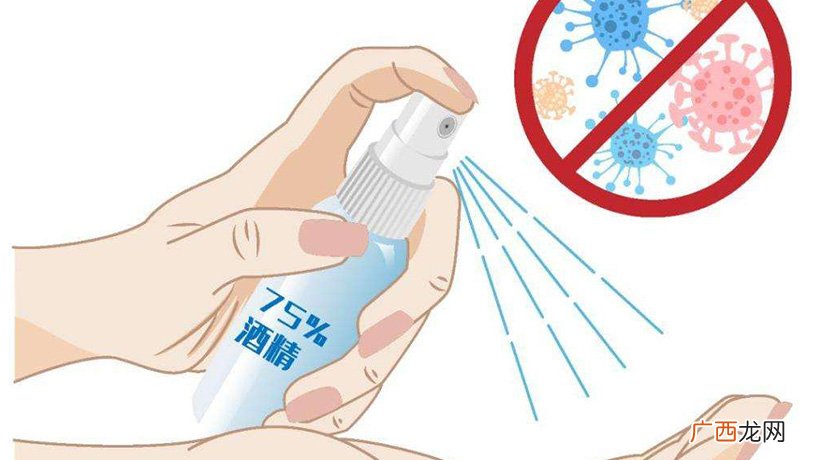 75%酒精的杀菌原理 95度酒精稀释到75度加多少水