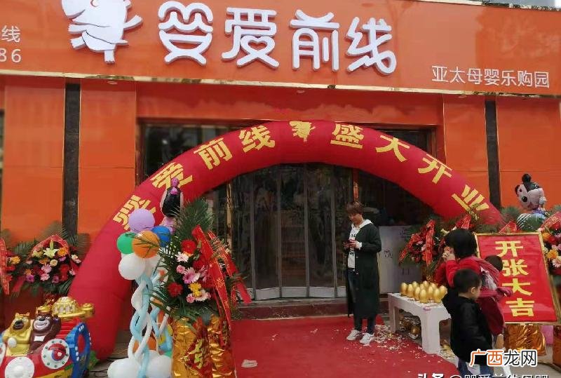 新手如何经营一家母婴店 想开个母婴店初学者怎么入手